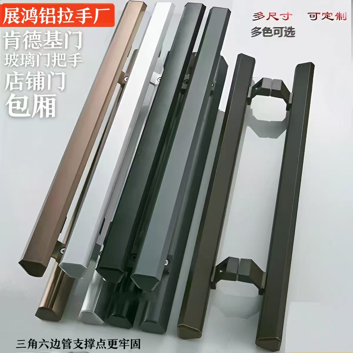 玻璃门拉手 店铺大门把手 框对开门把手定做加长铝拉手 包厢 黑色
