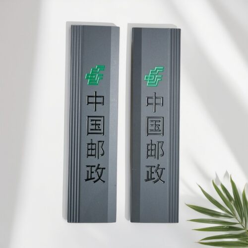 定制邮政拉手银行肯德基门铝合金明装把手扶手面雕刻字加宽无框门