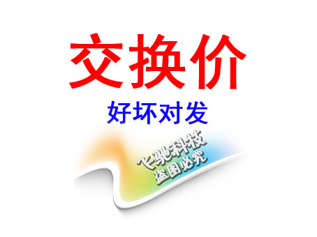 360 m72e m4380 m600tm 4.2 m435e m4350 m4全新联想h61主板 ih61|ruв категории компьютерное оборудование/дисплей/Компьютерная периферия, материнская плата - от Buy2taobao.com для оказания профессиональной услуги покупки агента Taobao