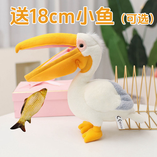 仿真鹈鹕公仔毛绒玩具