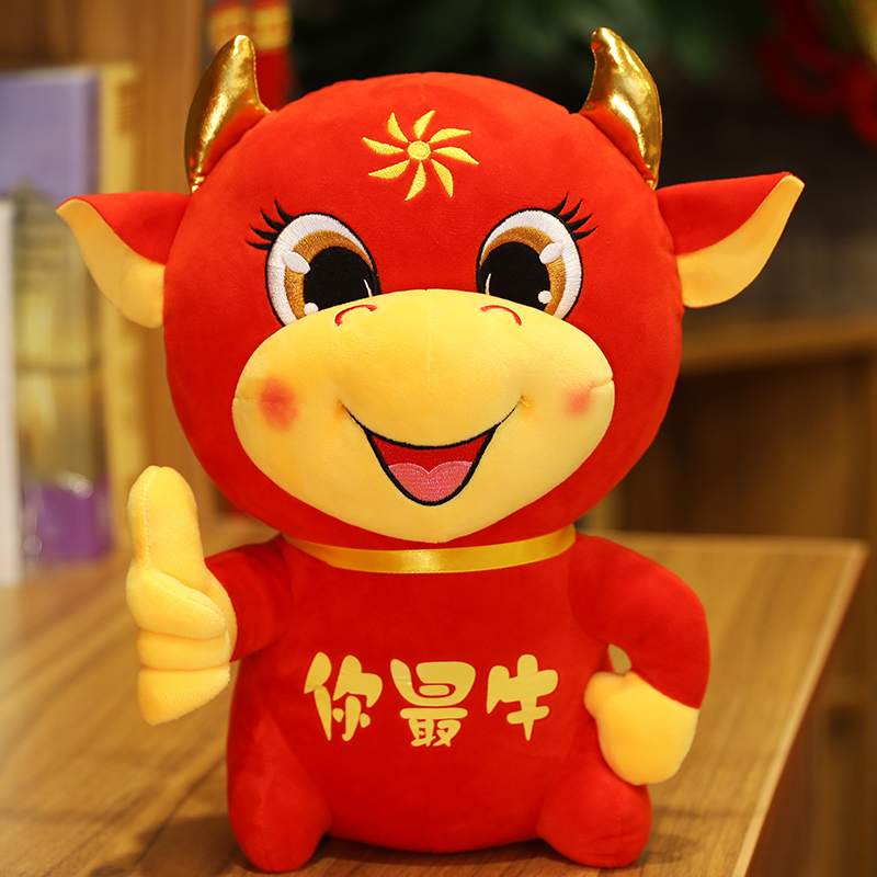 吉祥物生肖牛红色大拇指唐装毛绒
