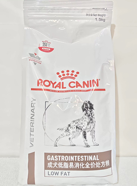 皇家成犬低脂易消化全价处方粮1.5kg/6kg狗狗胰腺炎LF22狗粮犬粮