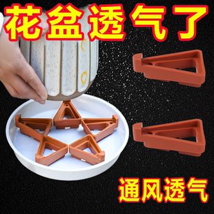 花盆底部垫脚透气防闷根不烂根塑料托盘抬高垫高底座通风园艺工具