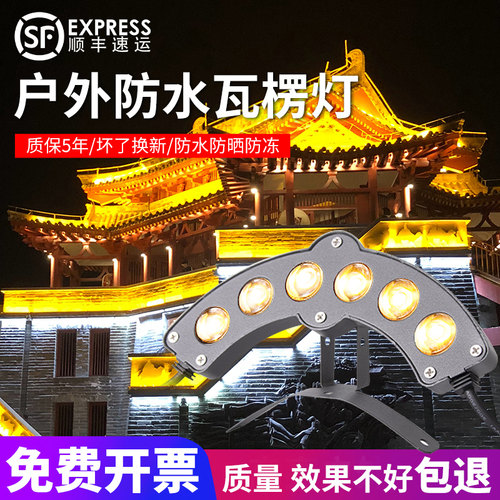 【官方推荐】防水瓦楞灯厂家直销