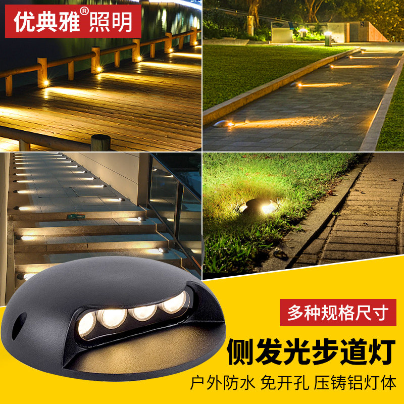 户外防水地灯led步道灯踏步灯园林草坪地埋灯地面楼梯地脚灯24v