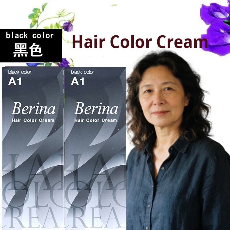 泰国berina纯植物染f剂膏珍珠浅金色黑色巧克力补色染色在家