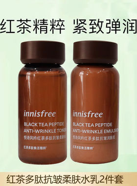 innisfree悦诗风吟红茶青春焕活悦享护肤套柔肤水润肤乳保湿滋润