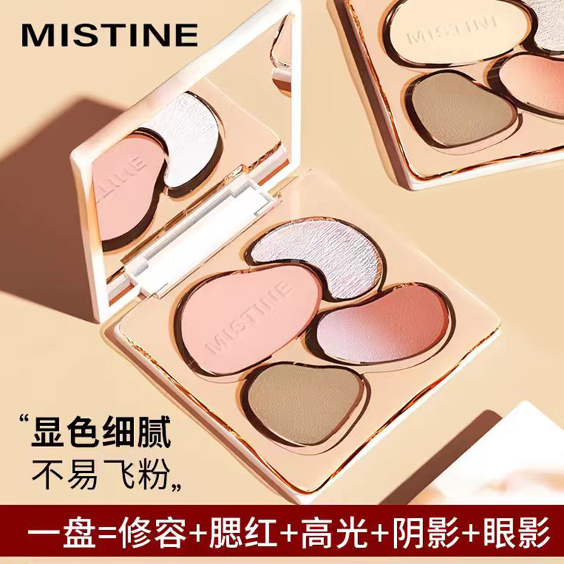 MISTINE蜜丝婷奶咖面部综合盘修容盘腮红高光阴影眼影彩妆一体盘