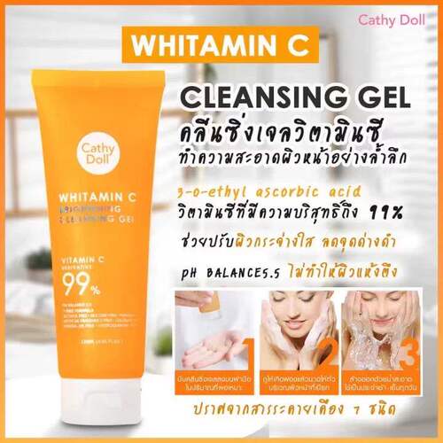 泰国711Cathy Doll Whitamin C Brightening Cleansing Gel洗面奶