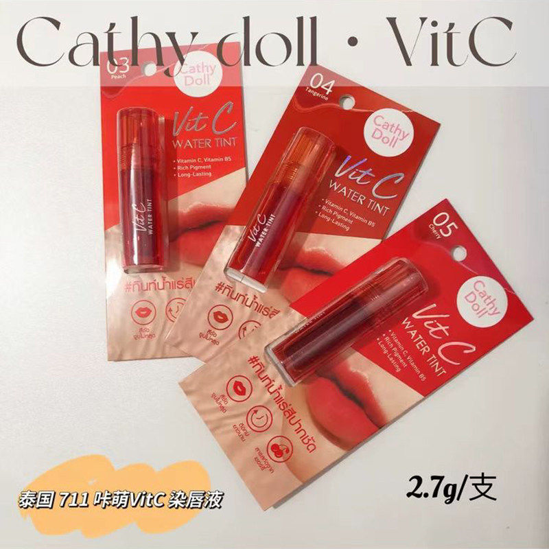 泰国Cathy doll咔萌VitC染唇液唇彩唇油不掉色持久唇釉保湿不脱色