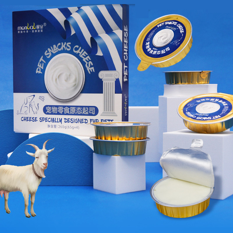 蒙贝宠物零食羊乳起司猫咪狗狗零食宠物蛋糕奶酪罐头羊乳酪布偶猫