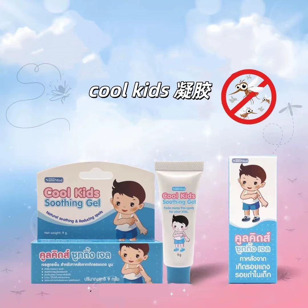 泰国原装Cool Kids宝宝婴幼儿童蚊虫叮咬止痒啫喱膏孕妇舒缓凝胶