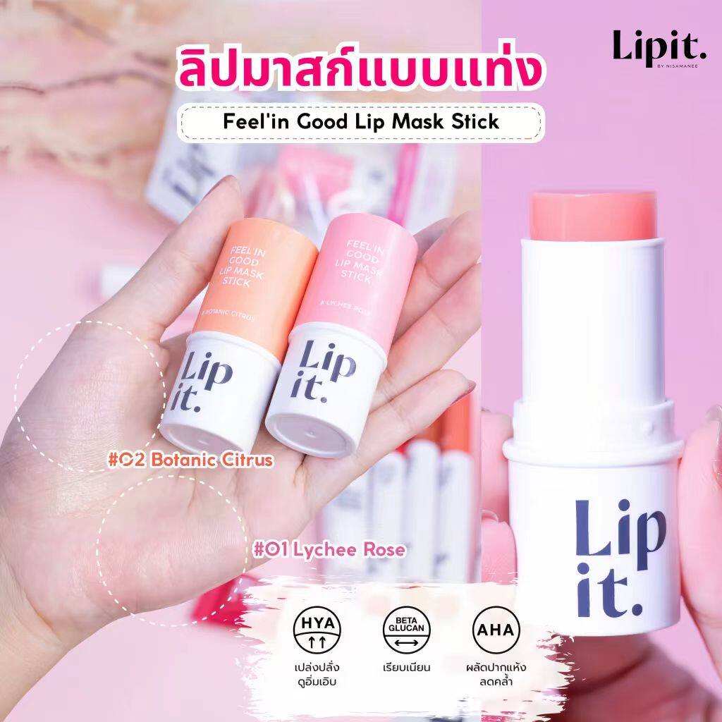 泰国711 Lipit.润唇膏滋润补水彩色淡化唇纹干裂起皮饱满淡妆水光