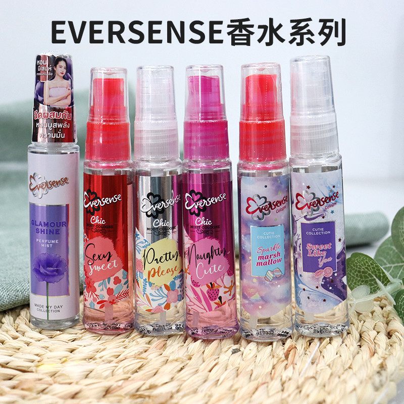 泰国本土711 eversense香水香体喷雾 甜香淡香好闻颜值高持久留香