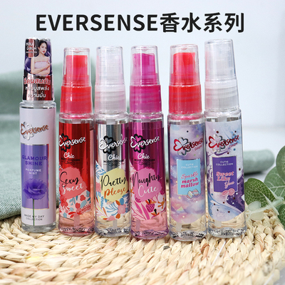 泰国本土711 eversense香水香体喷雾 甜香淡香好闻颜值高持久留香