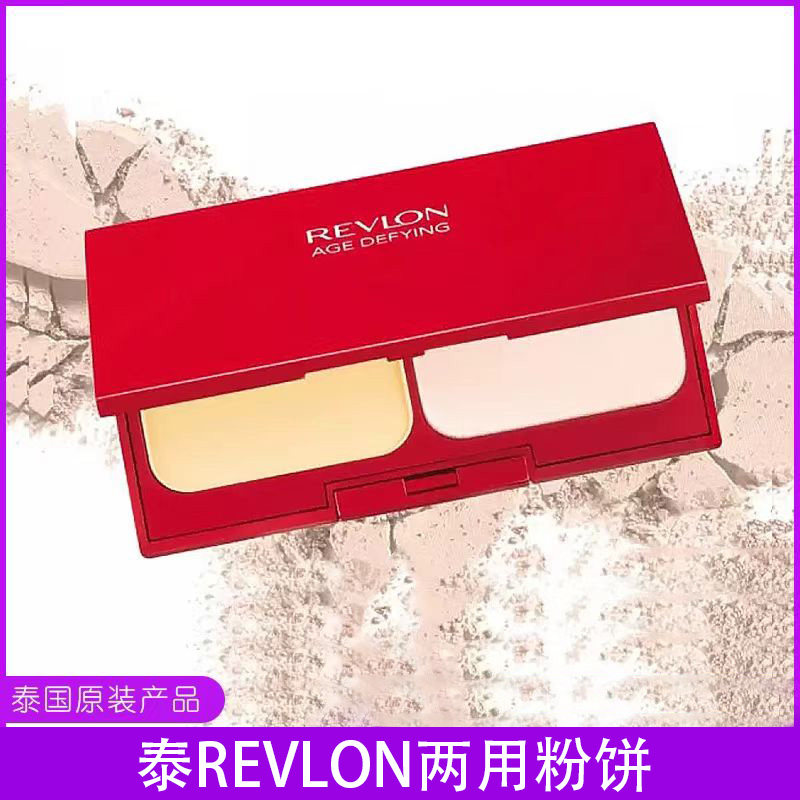 泰国Revlon/露华浓修复再颜干湿两用粉饼SPF14定妆遮瑕超细自然