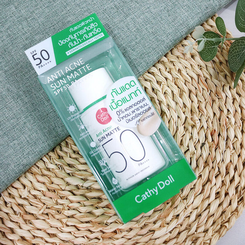 泰国本土CathyDoll清爽防s霜防水防汗控油Spf50PA++++敏感肌可用