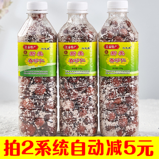 福建长泰腌春砂仁盐沙砂仁煲汤吴田山新美沙仁简装350克/瓶包邮