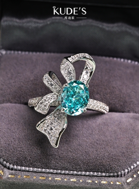 2克拉缎带蝴蝶结帕拉伊巴戒指