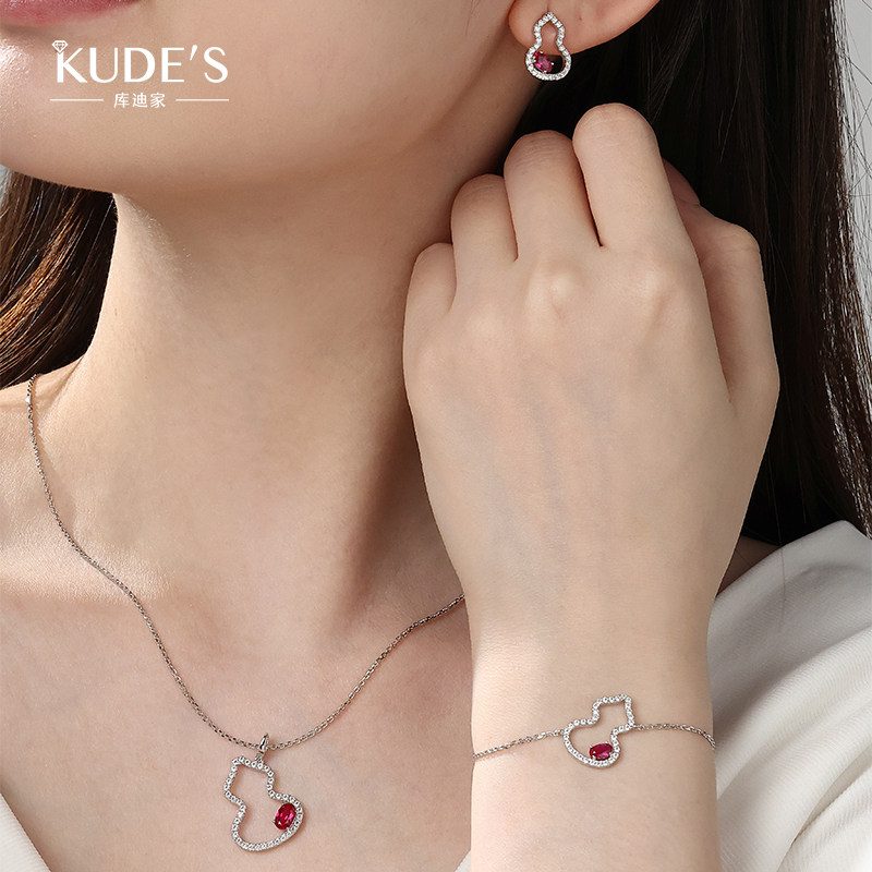 KUDE'S库迪家培育红宝石豪华葫芦锁骨链女手链耳饰套装吊坠首饰,饰品/流行首饰/时尚饰品新,组合套装,淘宝优惠券,粉丝福利购,淘宝优惠卷