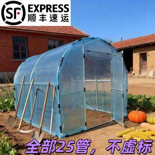 家用多用途温室大棚骨架花房暖房养花种植养殖多肉遮阳挡风挡雨棚