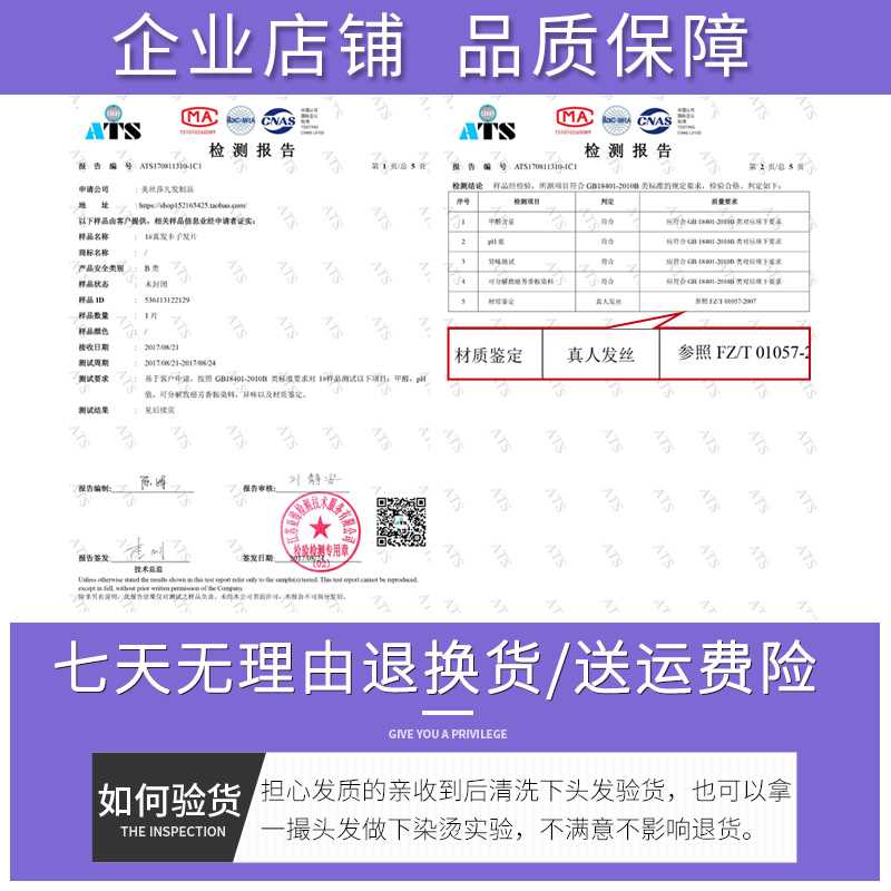 新品真发发片假发女一片式全真人发无痕隐形接发补发增发量蓬松中