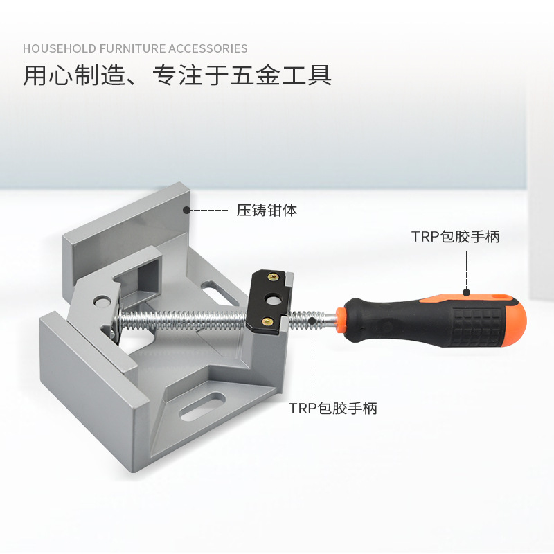 新品直角夹90度固定器玻璃鱼缸夹子钢管快速焊接夹具夹具木工工具