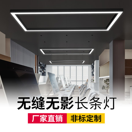 台球室健身房无缝拼接氛围灯彩光led长条灯吊灯商超造型灯线型灯