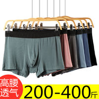 Extra-large fat men's briefs with a flat Angle weighing 300 pounds and extra-large high-waisted fat men's briefs weighing 200 pounds for spring and autumn thumbnail 8