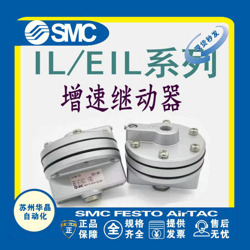SMC装置原装正品型号齐全
