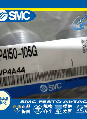 日本SMC 大型五通电磁阀 VP4150-105G