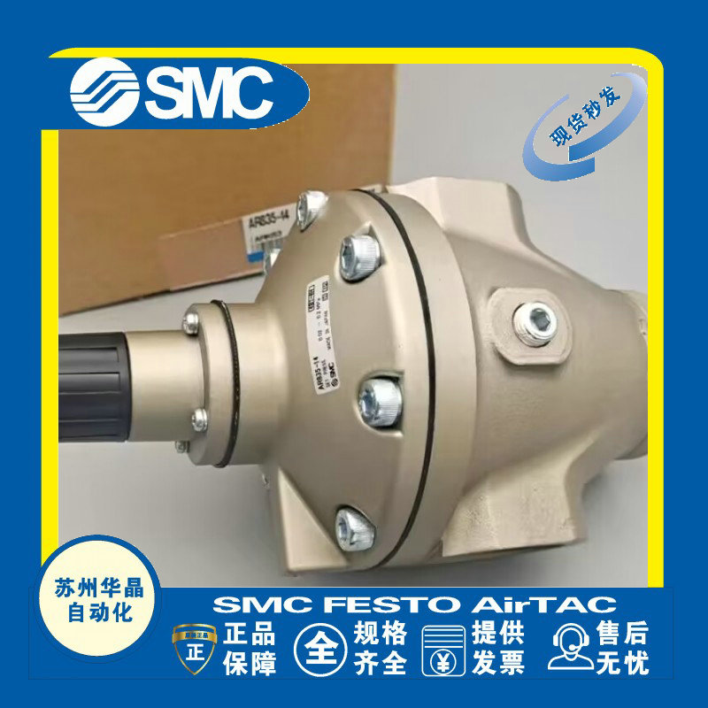 SMC减压阀原装正品型号齐全