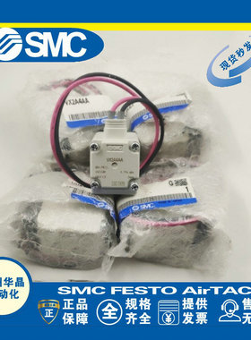 SMC 电磁阀 VX2A4AA VVX214A04 VVXA211V-04-1