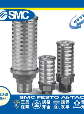 日本替代SMC型大流量消声器AN500-06\AN600-10\AN700-12\AN900-20