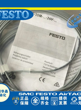 德国FESTO费斯托感应器SME-10M-ZS-24V-E-2.5-L-OE 551369