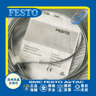 德国FESTO费斯托感应器SME-10M-ZS-24V-E-2.5-L-OE 551369