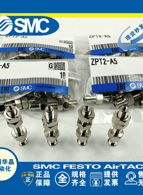 SMC真空吸盘平型带肋吸嘴 ZPT10 13 16 20 25 32CNJ/CSJ10-B5-A10