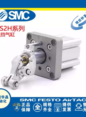 SMC 阻挡气缸 RS2H 50/63/80-30/40 BL/BM/TL/TM/DL-D