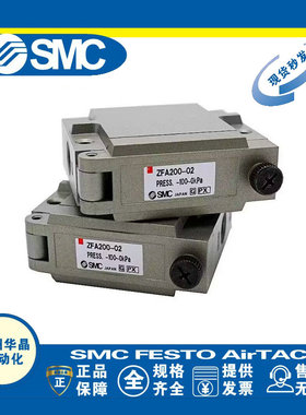 SMC过滤器ZFA100-01 01L 01R ZFA200-02 200-02L 02R LR