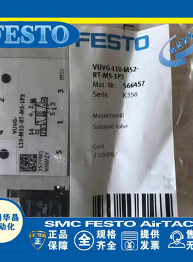 FESTO电磁阀 VUVG-L10-M52/T32C-RT/AT-M5-1P3 589287 566457