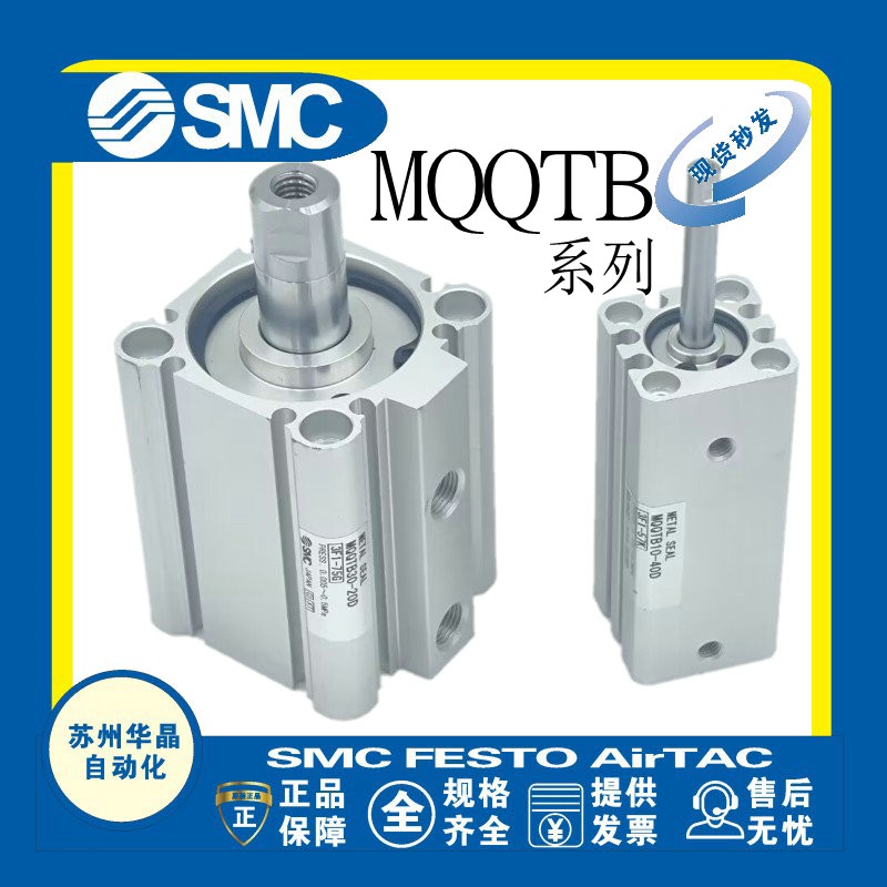 SMC低摩擦薄型气缸原装正品