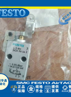 FESTO 直动圆头式阀 V-3-M5 3626 L-3-M5 3628 R-3-M5 3629