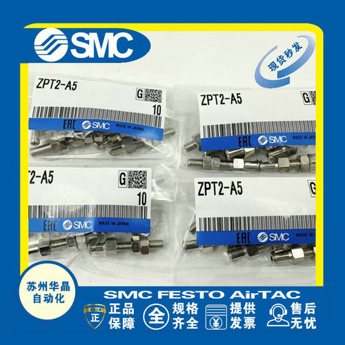 SMC迷你真空吸盘原装正品