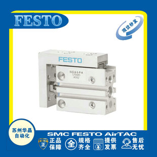 费斯托FESTO 滑台气缸 SLS-16-20-P-A(170500)