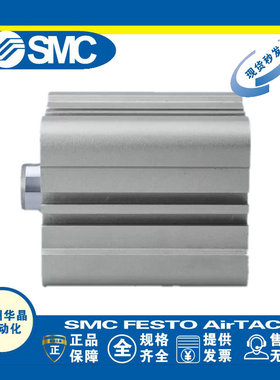 日本SMC 原装正品薄型液压缸 CHDKDB40-100