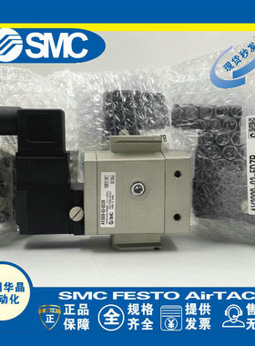 SMC电磁阀 AV2000/3000/4000-02/03/04-/5DB/5DC/5DZ/5DZB/5GB/5G