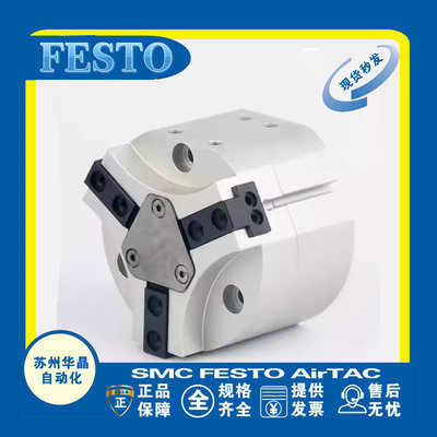 FESTO装置型号齐全原装正品
