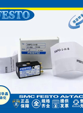 德国FESTO费斯托接近开关 SMPO-8E 178563 传感器