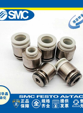SMC管接头VVQ1000-51A-C6-C8 VVQ2000-51A-C8-C10 VVQ1000-50A-C4