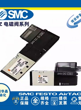 SMC 三通电磁阀 VZ3120/VZ5120-5 G/LZ/MZ/LOZ/DZ/GS-M5/01/C4/C6